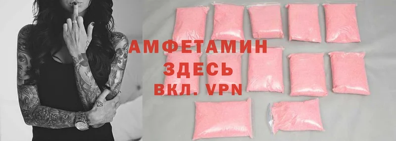 Amphetamine 98%  Сковородино 